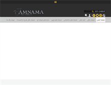 Tablet Screenshot of jamnamaglass.com